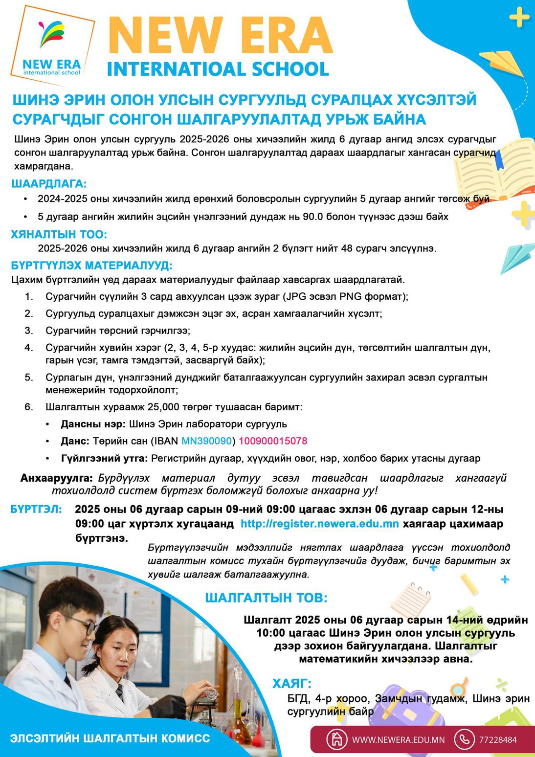 Odoo • Тэкст and Зураг