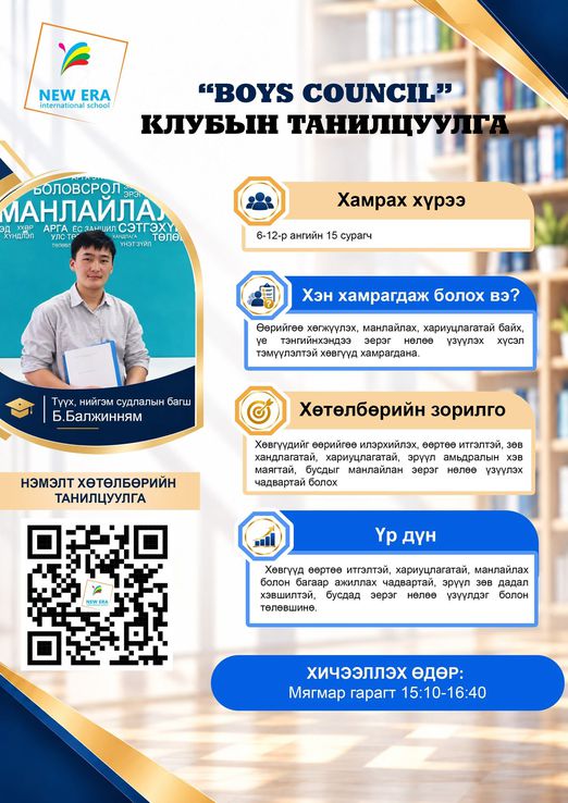 Odoo - Жишээ 1 гурван багана